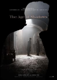 Inlay van The Age Of Shadows